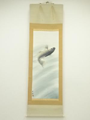 JAPANESE HANGING SCROLL / HAND PAINTED / JUMPING CARP 